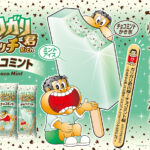 【新作アイス】ミルクが濃くなってチョコミントが帰ってきた!!「ガリガリ君リッチチョコミント」5月7日(火)より新発売🍨🩵🤎