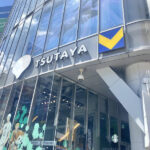 【リニューアル!!】生まれ変わった『SHIBUYA TSUTAYA』が4月25日(木)にオープン😳📚💿🎶