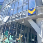 【リニューアル!!】生まれ変わった『SHIBUYA TSUTAYA』が4月25日(木)にオープン😳📚💿🎶