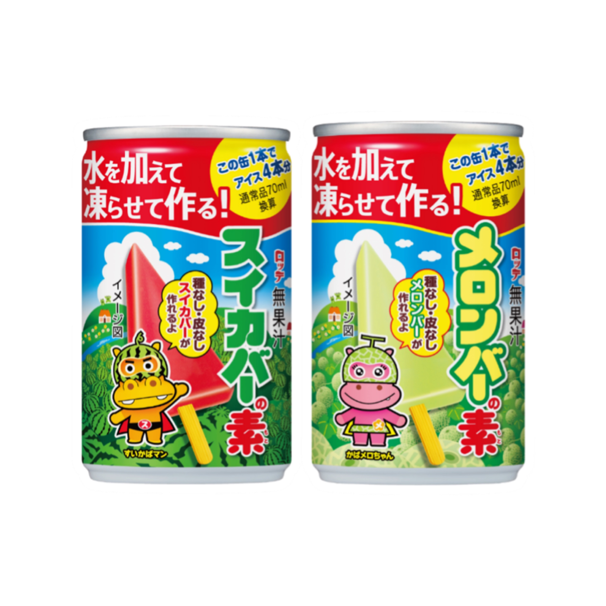 【注目お菓子溶けてるアイスキャンディ！？あのスイカバーが作れるシロップ『スイカバーの素』『メロンバーの素』を4月24日(水)よりDAISOにて先行・テスト販売開始🍨🍉🍈