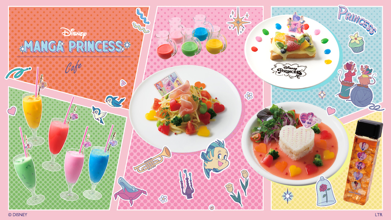 【編集部レポ📝】ディズニープリンセスと過ごす夢のような世界観💭✨「MANGAプリンセス」のスペシャルカフェが東京・渋谷に4月26日(金)から期間限定で初登場👸🏼👑💖💕
