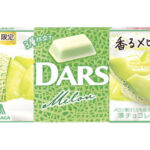 【新作お菓子!!】今が旬!メロンの華やかな香りと夏らしい瑞々しい味わいが楽しめる「ダース＜香るメロン＞」6月4日(火)より期間限定発売😋🍈🍫🤍