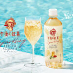 【新作ドリンク!!】「キリン 午後の紅茶 Sparkling ライチスカッシュ」が7月2日(火)から期間限定で新発売😋🍹💛🤍