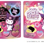 【サンリオコラボ!!】サンリオの人気キャラクターの可愛いチョコレート「ツンデレクロミチョコレートパウチ」「サンリオキャラクターズシールチョコレート」が7月16日(火)登場🍫🤎💖