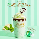 【チョコミン党注目!!】リンツからリンドール ミントが丸ごと1粒入った『The CHOCO-MINT ショコラドリンク』が8月1日(木)から期間限定で登場🤤🍫🥤🌿🤎