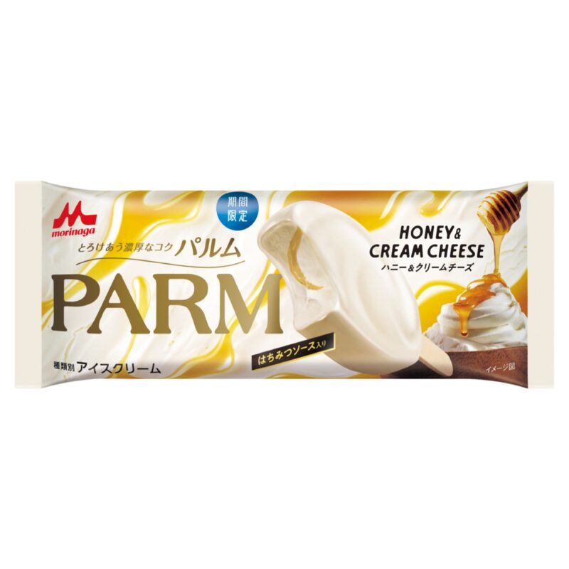 【新作アイス!!】「PARM(パルム)ハニー＆クリームチーズ(1本入り)」9月2日(月)より全国にて期間限定発売🤤🐮🧀🤍