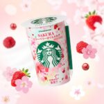 【期間限定!!】スターバックス® チルドカップのSAKURAシーズンが到来💕「ベリーベリーさくらミルク」2月4日（火）より期間限定発売☺️🥤🌸🤍