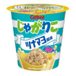 【じゃがりこ】おにぎりの定番「ツナマヨ」が登場✨『じゃがりこ ツナマヨ風味』2025年3月24日（月）から全国のコンビニエンスストアで期間限定発売😋🤍💛⛵️