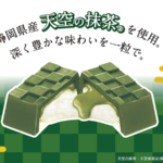 【新作お菓子!!】“天空の抹茶”の深い旨みと“もちっ”と食感がたまらない💕「チロルチョコ〈生もち天空抹茶〉」4月7日(月)新発売🍵🍫🤎