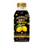 【新作ドリンク!!】2025年はレモンスカッシュ発売50周年✨ プレミアムな記念商品が登場「プレミアムレモンスカッシュ」2025年4月21日（月）全国発売😼🍹🍋💖