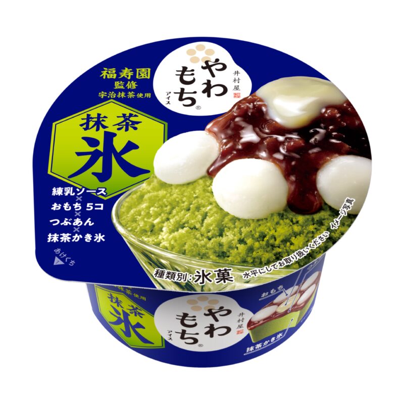 【新作アイス!!】夏季限定の“和風かき氷”が、抹茶感をアップし初のリニューアル✨『やわもちアイス 抹茶氷』 5月12日(月)より季節限定発売☺️🍨🍵🤎
