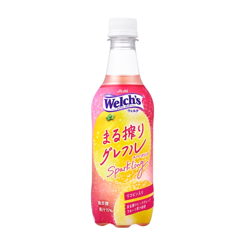 【新作ドリンク!!】グレープフルーツを皮ごとまる搾り✨『Welch’sまる搾りグレフルスパークリング』5月27日(火)発売😋🍹💖💛