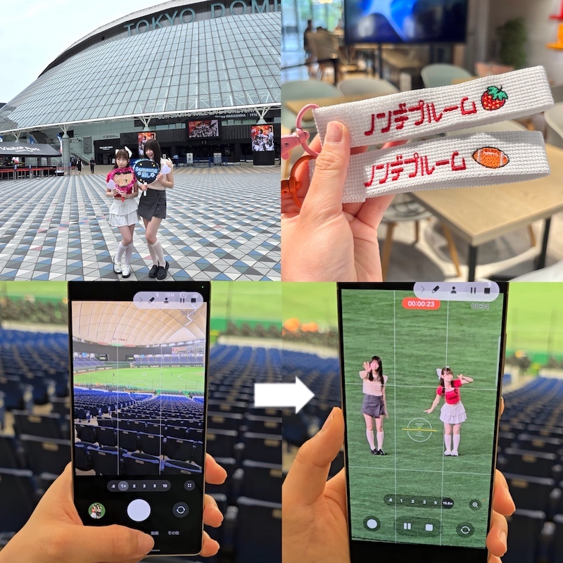 【編集部レポ📝】東京ドームの撮可も優勝⁉️「Samsung Galaxy S25 Ultra」を使って巡る「推し活が100倍楽しくなる”Galaxy推し活ツアー 」に行ってきた😼📱💖💨