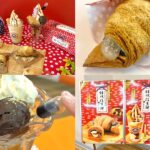 【編集部食レポ🍽】大反響コラボが復活✨さらに本格的な味わいになったサンマルクカフェと「桔梗信玄餅」コラボレーションメニューが5月16日(金)販売開始🤤🍵🥐♥️