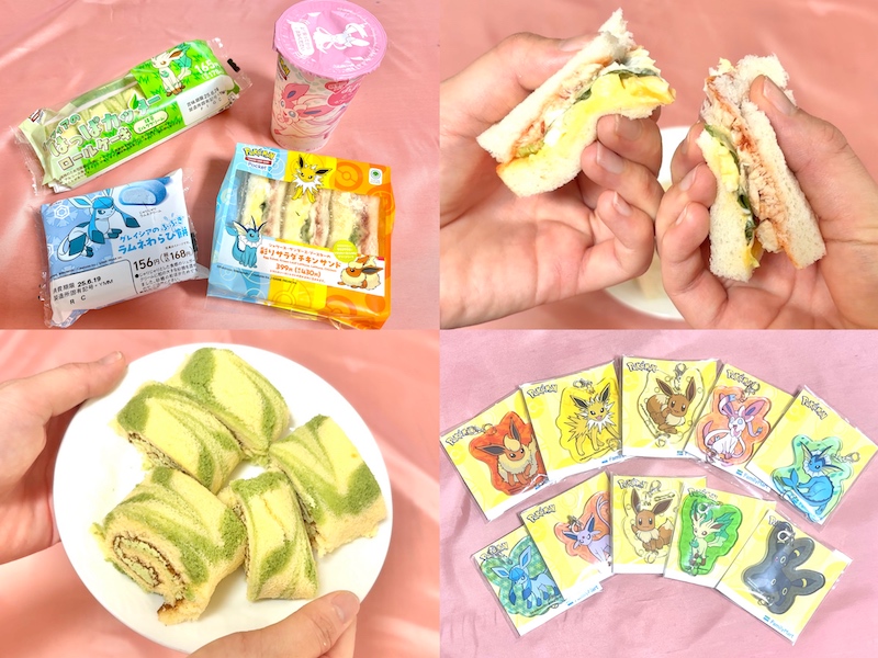 【編集部レポ📝】ファミマにイーブイたちが大集合✨ 6月24日(火)より販売開始のイーブイと進化形たちのかわいい商品を紹介😎⚡️🥪🍹💖