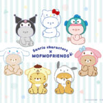 【注目コラボ!!】ゆる〜い表情と独特なフォルムの癒し系『mofmofriends』と大人気『サンリオキャラクターズ』が夢の初コラボレーション✨全8アイテムが2025年9月末頃から登場🐱💖🎀