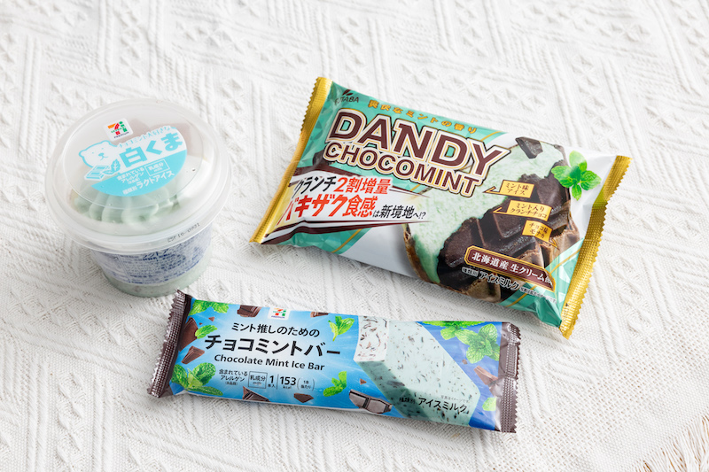 【新作アイス!!】この夏、“チョコミント愛”が止まらないセブン‐イレブンが贈るチョコミントアイスシリーズ！あの「白くま」から初のチョコミント味も7月22日(火)に登場🐻‍❄️🍨🍫💘
