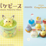 【銀座コージーコーナー】夏も、ポケモンたちの“ピース”なケーキでハッピーに✨プチケーキと「ピカチュウのチョコバナナケーキ」を8月1日(金)から発売🤤🎂⚡️💛