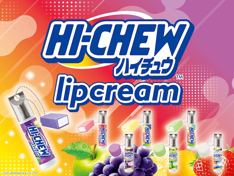 【注目コラボ!!】あの大人気お菓子、森永製菓の「ハイチュウ」がコスメに✨粧美堂からハイチュウデザインのリップクリームが7月25日(金)に新登場🤤💖💜