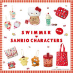 【注目コラボ!!】SWIMMER×サンリオキャラクターズのコラボ商品第2弾を7月25日(金)に発売🐱🎀♥️