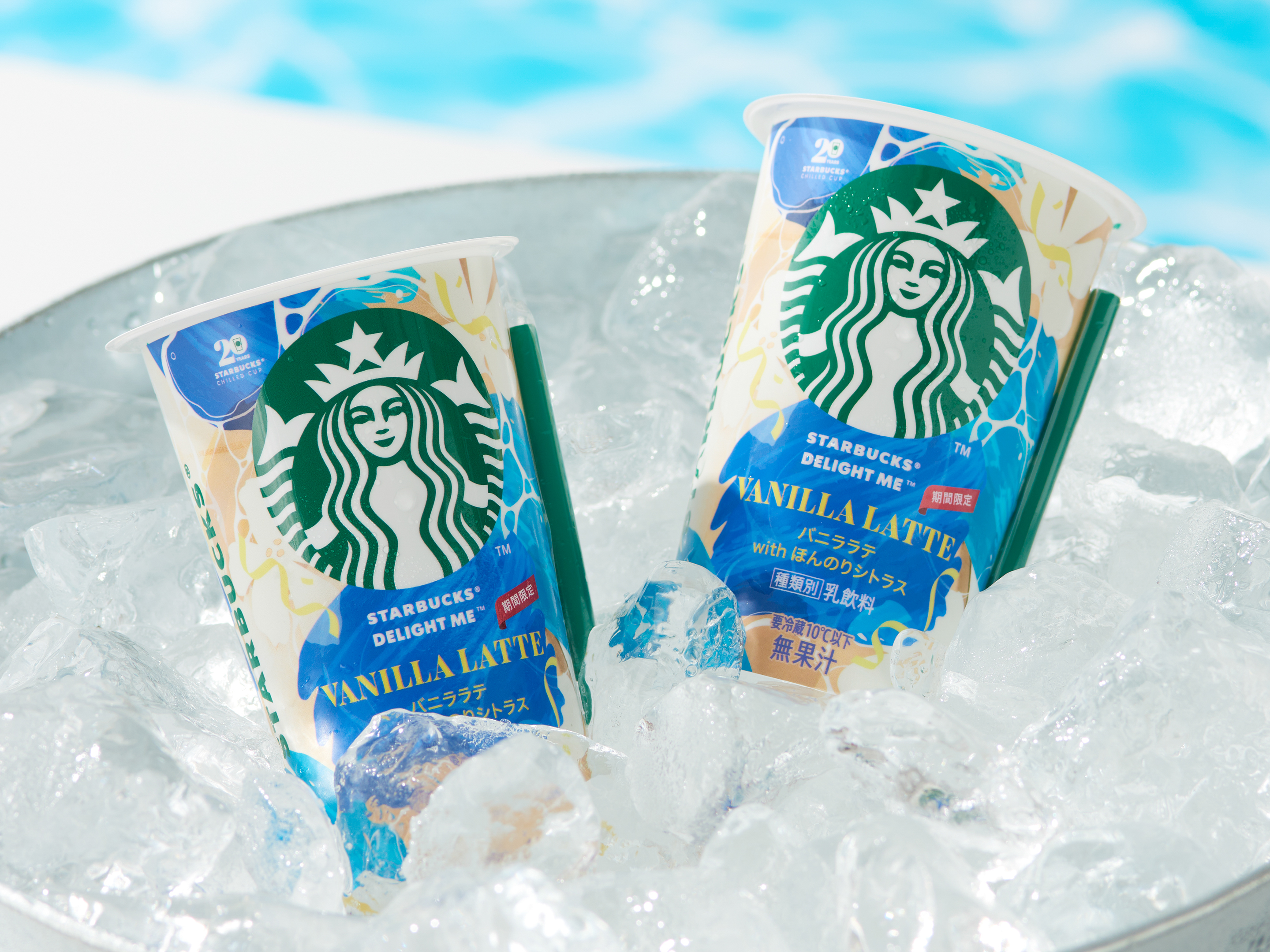 【新作ドリンク!!】スターバックス® チルドカップに新たなシリーズが登場✨「スターバックス® DELIGHT ME™ バニララテ with ほんのりシトラス」 を7月22日(火)より期間限定発売😉🍹🤍🫧