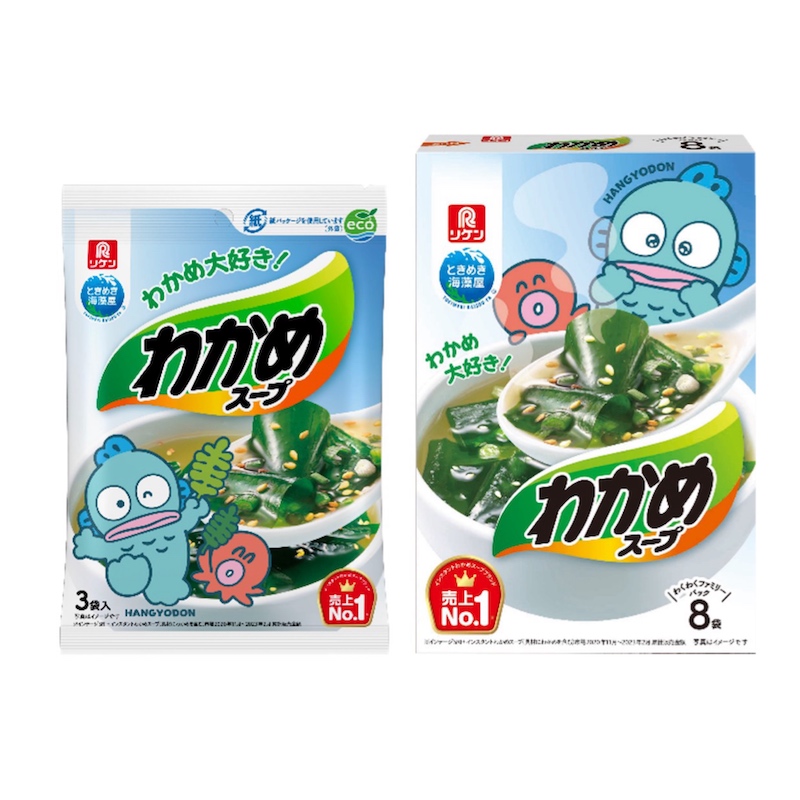 【注目コラボ!!】『わかめスープ』×サンリオのキャラクター「ハンギョドン」期間限定でコラボパッケージを発売🐟💚💙