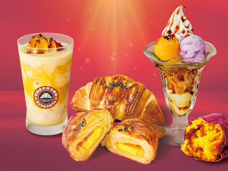 【新作スイーツ!】サンマルクカフェが贈る心もとろけるおいもづくしの新作メニュー「プレミアムチョコクロ スイートポテト」など「スイートポテト」をテーマとした秋の恵みたっぷりの限定メニューが9月19日(金)より販売開始🍂🍠💫