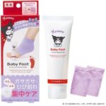 【注目コラボ‼︎】サンリオの人気キャラクター「クロミ」コラボの限定アイテム登場🖤「ベビーフット かかとひび割れ予防セット クロミ パッケージ」9月18日(木)発売