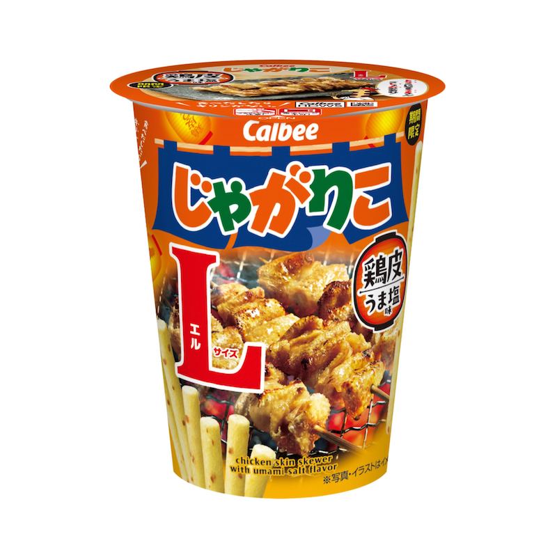 【新作お菓子!!】2023年に圧倒的な販売実績を記録した味がついに復活✨『じゃがりこ 鶏皮うま塩味Lサイズ』を11月24日(月)発売🤤🐔❣️