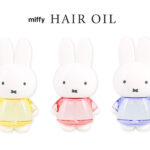 【注目コラボ!!】インテリアのアクセントとしても映える、癒しのヘアケアアイテムが新登場💭粧美堂より、うるツヤ髪へ導く「ミッフィー ダイカットヘアオイル」を発売🐰💛✨