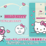 【注目コラボ!!】『Pureal（ピュレア）』×『ハローキティ』初コラボレーション✨数量限定でスペシャルパッケージが11月13日(木)に登場🐱💖🎶