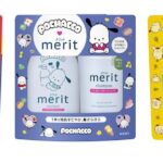 【注目コラボ!!】「merit（メリット）」から、「ハローキティ」「ポチャッコ」「ポムポムプリン」のデザインボトルが2025年11月29日(土)に数量限定で初登場🐱🧴🫧💖