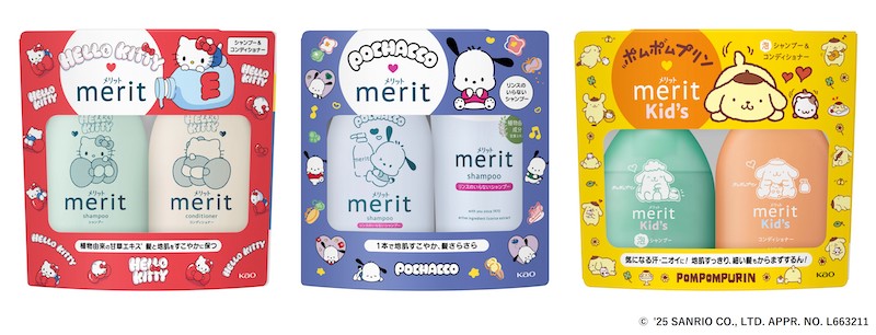 【注目コラボ!!】「merit（メリット）」から、「ハローキティ」「ポチャッコ」「ポムポムプリン」のデザインボトルが2025年11月29日(土)に数量限定で初登場🐱🧴🫧💖