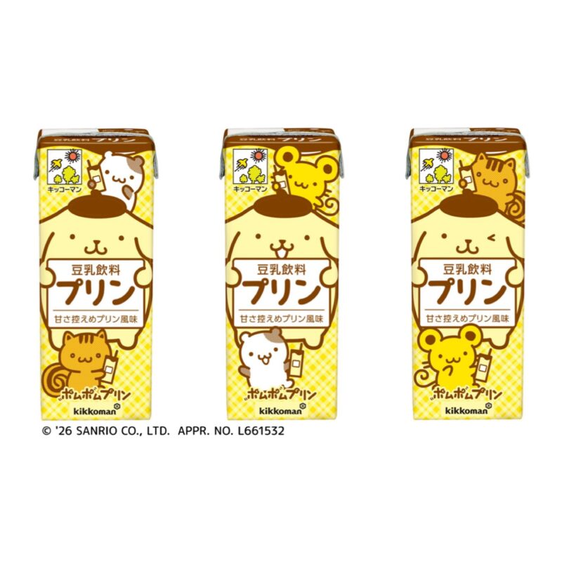 【注目コラボ!!】「キッコーマン 豆乳飲料 プリン」のパッケージを今年もポムポムプリンのデザインに変更✨12月下旬から期間限定発売🐶🍮💛