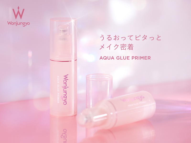 【Wonjungyo】うるおってピタッとメイク密着✨人気の新感覚メイクキーププライマーが保湿成分追加&パッケージがピンクカラーになって1月14日（水）全国発売😉💖