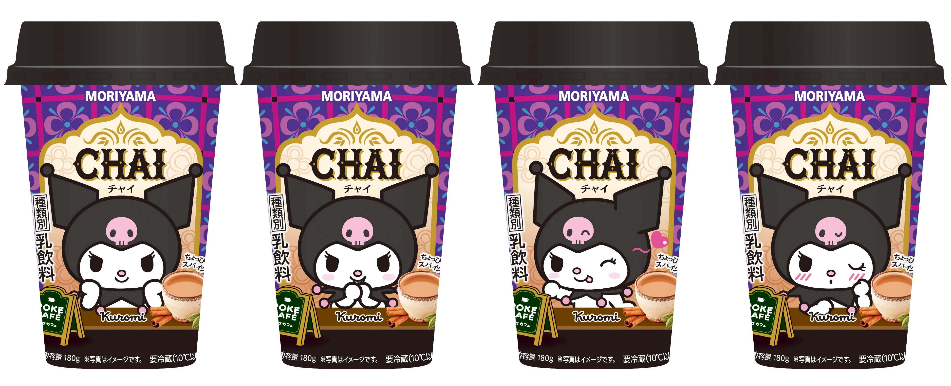 【注目コラボ!!】クロミ20周年記念🎉POKECAFÉと夢のコラボ「MORIYAMA POKECAFÉチャイ」12月9日(火)より数量限定発売💀🥤💗💜